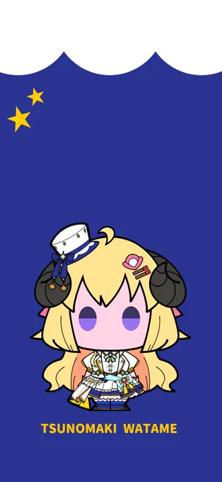 【待受に使いやすいかもしれないイラストシリーズ】  わためぇ(ブライト衣装)  ※二次配布、SNS等での使用はお控え下さい。 ※待受への使用は問題ありません。  #つのまきあーと