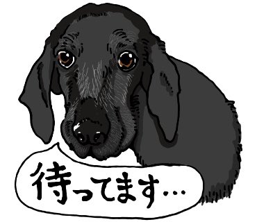 LIHUA02874633's tweet photo. 今日のワンコ。

https://t.co/2mTasQhmKq

#犬　#ワンコ #プロットハウンド #黒い犬 #犬イラスト #犬のLINEスタンプ #LINEスタンプクリエーター #LINEスタンプオーダー #ペットイラスト https://t.co/nmcik99oIh