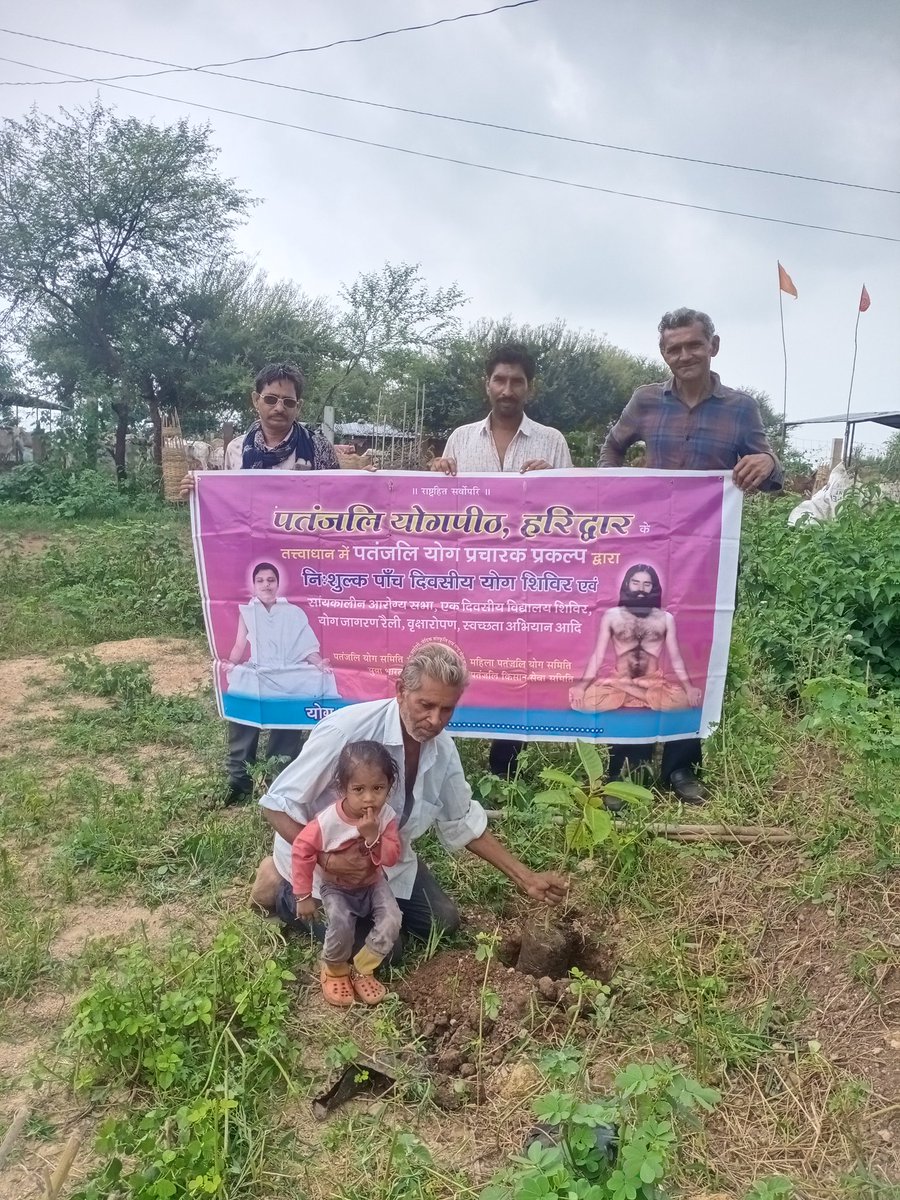 आयुर्वेद हमें अपनी सहज प्रकृति को संजोना सिखाता है "हम जो हैं उससे प्यार और सम्मान करें", न कि जैसा लोग सोचते हैं या हमें बताते हैं, "हमें कौन होना चाहिए" #जड़ीबूटीदिवस #जड़ीबूटीदिवस 
<a href="/yogrishiramdev/">स्वामी रामदेव</a> <a href="/yogikuldeep_/">कुलदीप योगी</a> <a href="/Ach_Balkrishna/">Acharya Balkrishna</a> <a href="/pyptharidwar/">Patanjali Yogpeeth, Haridwar</a>