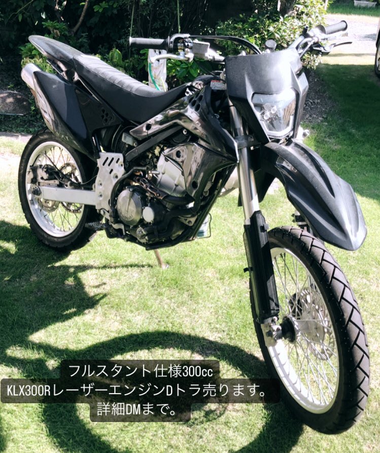 dﾄﾗｯｶｰ250
