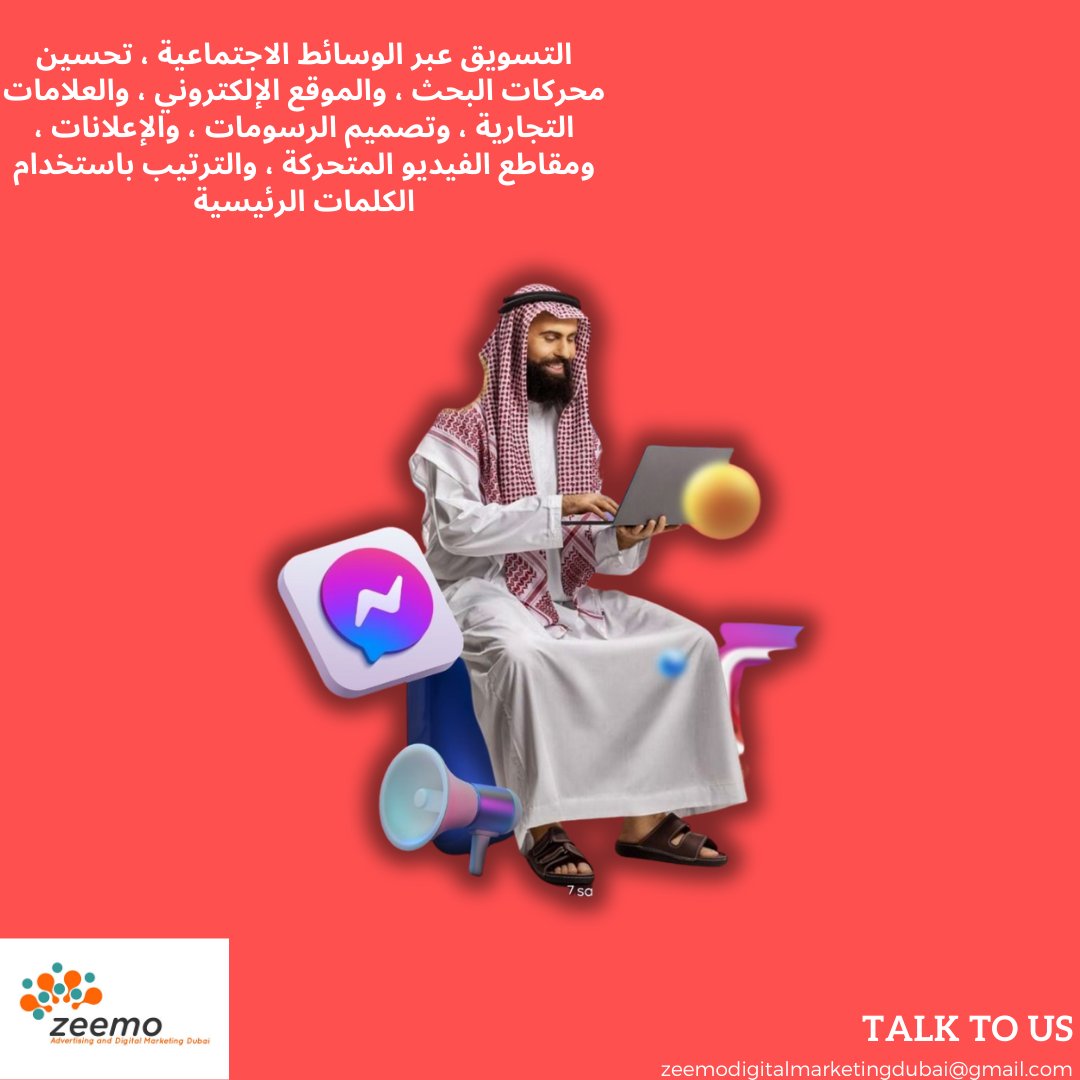 Zeemomarketing's tweet photo. Looking to boost your digital marketing strategy in Dubai? Look no further! Zeemo has got you covered with their expertise and experience. #DigitalMarketingDubai #Zeemo #MarketingExperts
.
.
.
#dubaidigitalmarketingtrends #bestdigitalmarketingcompany #digitalmarketingagency https://t.co/WHZONzln83