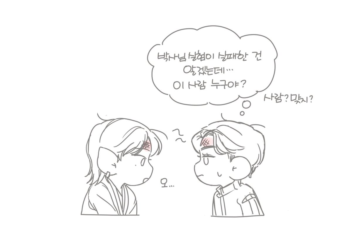 이런 것도 잇솔이라고 해도 되나요?