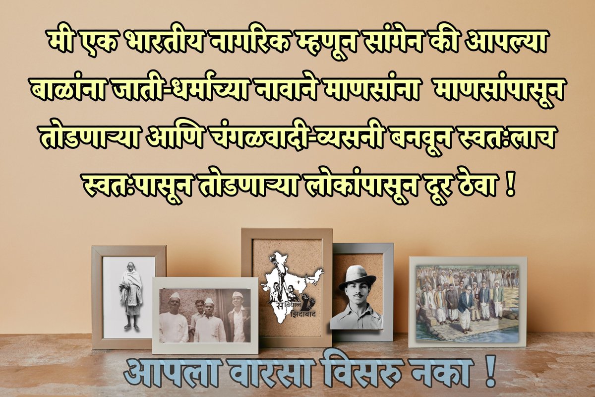 SSRendalkar's tweet photo. @Jayant_R_Patil https://t.co/uCiRCqjE4K