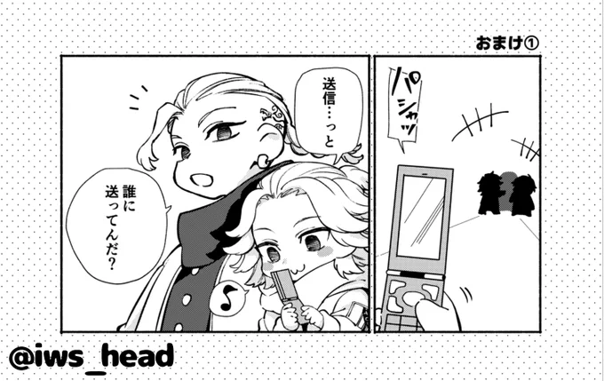 既刊の再販にあたり、初版でラフ下書き状態だったおまけページを描き直した。 