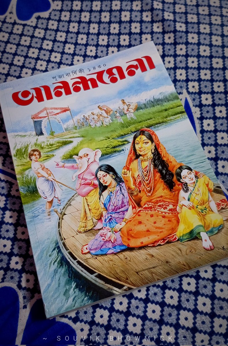 souvik007B's tweet photo. আর, পুজো তো চলেই এলো......!
#Durgapujo2023
#Pujabarshiki https://t.co/D6iTTyDfG8
