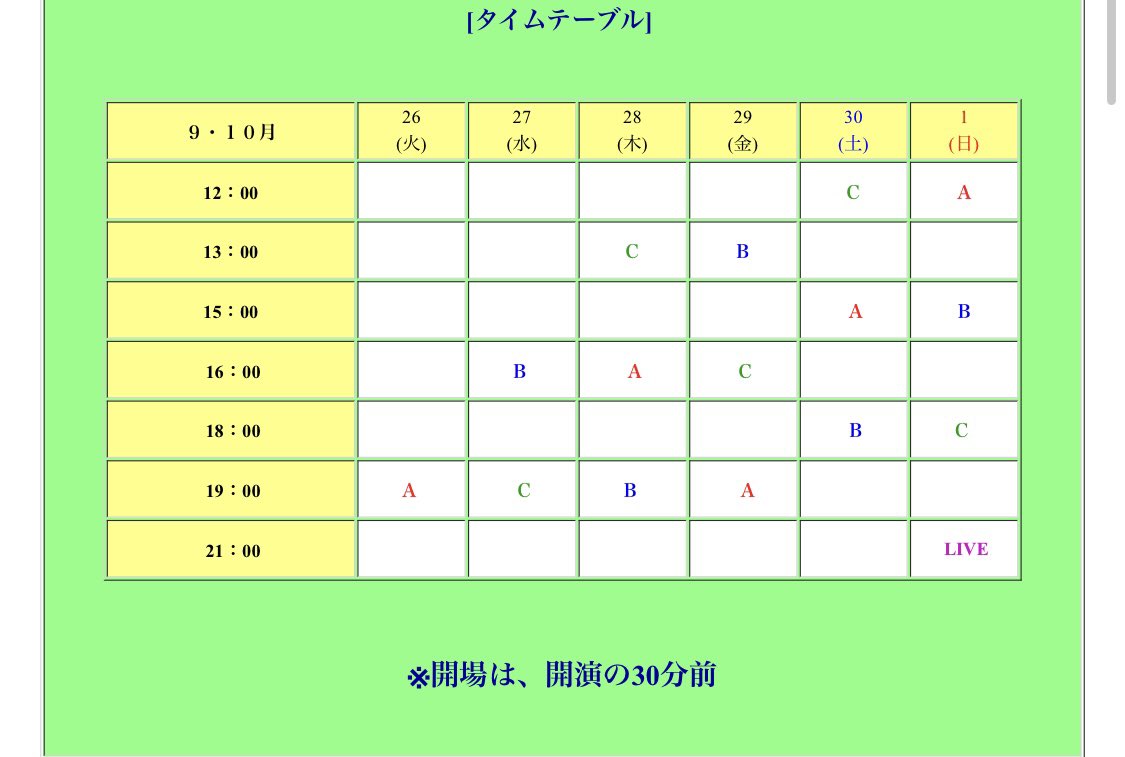 みなみ天子 tweet media