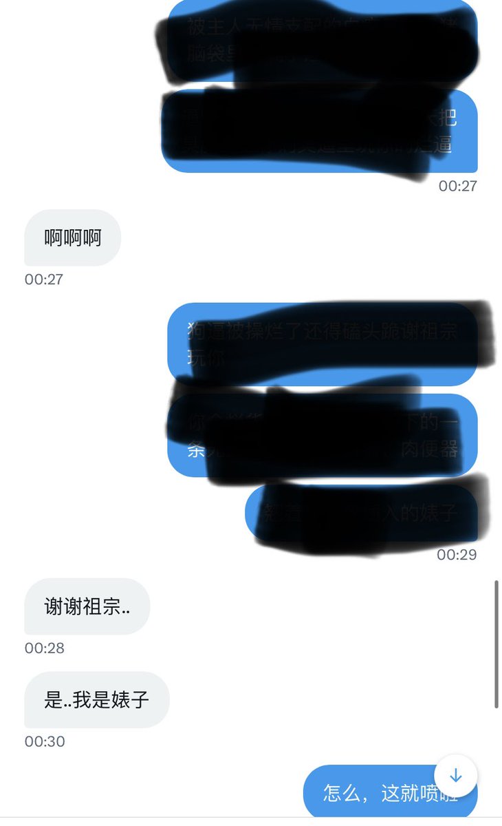 Jhinchiu's tweet photo. 不太会反馈，没啥意思，不过黑丝��行！

 #偷情 #人妻 #反差婊 #女友 #意淫 #肉便器 #淫妻 #绿奴 #羞辱 #射屏 #文爱 #骚货 #反差 #网调 #问答  #贱货 #露出 #调教 #骚逼 #贱逼 #聊骚 #母狗 #男喘 #辱骂 #聊骚 https://t.co/8YcnoFBsX5