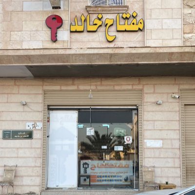 #صورة_جديدة_للملف_الشخصي