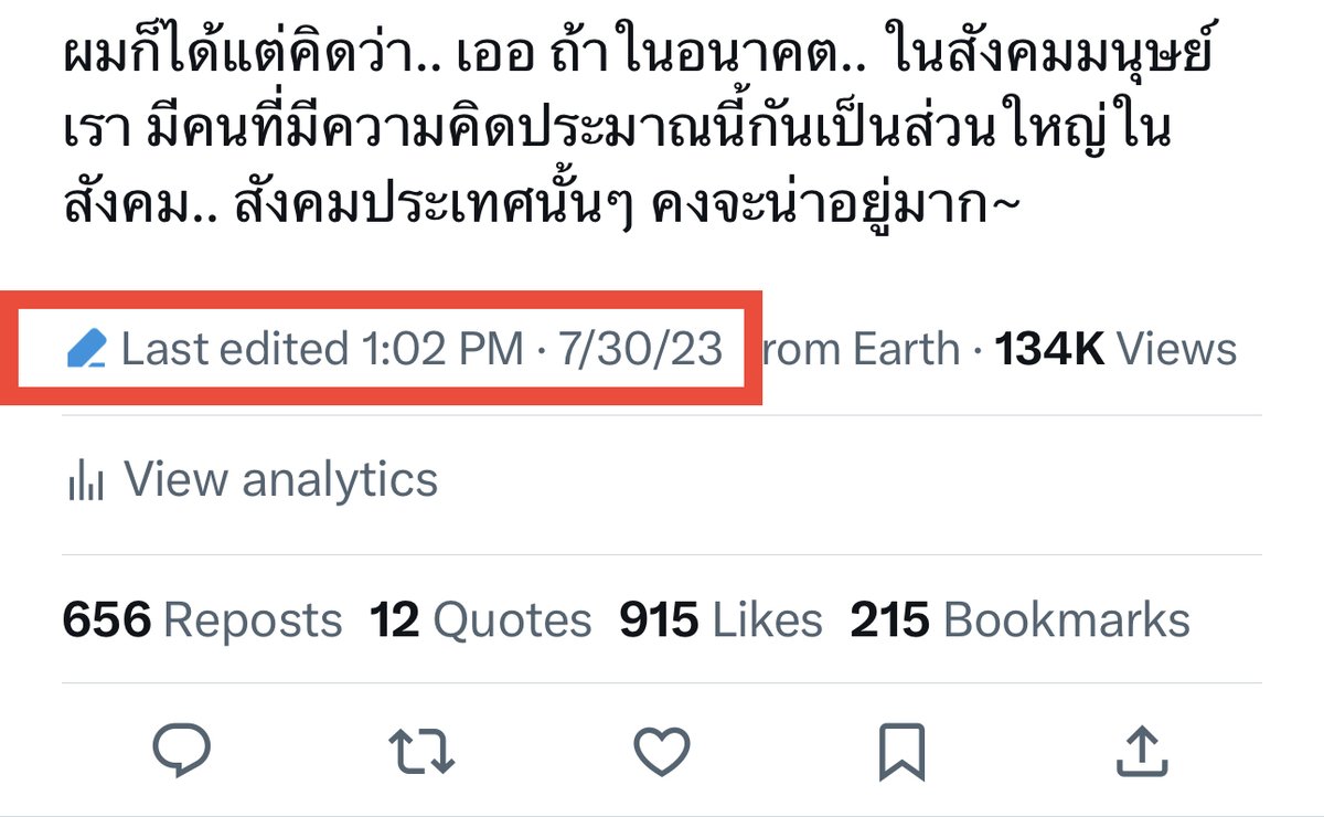JRTDesk's tweet photo. คือไม่แน่ใจว่าคุณเศรษฐา อาจจะเข้าใจอะไรผิดหรือเปล่า…  แต่ผมเดาว่าพูดถึง  Tweet  ในรูปนี้??

คือจริงๆ  แล้ว  Twitter  ถ้าเป็น  Blue  account  จะสามารถแก้ไขได้แค่ภายใน  60  นาทีเท่านั้นครับ  (เมื่อก่อนภายใน  30  นาที)  และต้องใช้  device  ต้นทางที่ใช้ในการ  tweet  นั้นๆ  ถึงจะทำการ  edit  ได้…  สมมติ  ถ้าต้นทางผมใช้มือถือเคร���่องนึงในการ  tweet..  แล้วผม/หรือ  hacker  เข้ามาใน  account  ผมได้  และทำการแก้ไขผ่านคอมพ์หรือมือถือ  ซึ่งไม่ใช่เป็นเครื่องที่ผมใช้ในการ  tweet  ตอนแรก..  จะไม่สามารถทำการ  Edit  แกไขได้ครับ…  และ  Tweet  ที่มีการ  Edit  จะมีเครื่องหมา��แสดงเอาไว้ครับแบบในรูปนี้..(ผมวงๆ  เป็นสีแดงให้เห็น)

ซึ่งพอกดเข้าไปดูข้างล่างของ  Tweet  จะมีการบอกรายละเอียดให้เห็นด้วยครับ  ว่าได้ทำการ  Edited  แก้ไขวันที่เท่าไหร่  เวลาไหน  จากดาวเคราะห์ไหน….

และเมื่อกดเข้าไปดู  มันจะมีการแสดงให้ดูเปรียบเทียบได้ด้วยครับ  ว่าอัน  Original  ก่อนได้รับการแก้ไข  ได้มีการพิมพ์เอาไว้ว่าอะไร  เพื่อที่คนอ่านจะได้รู้ว่ามีการเพิ่มหรือตัด  แก้ไขเป���ี่ยนแปลงอะไรไปมั่ง

‼️ด่วนมาก‼️
วรันธรกำลังออกเพลงใหม่เร็วๆ  นี้..  อย่าลืมติดตามกันด้วยครับ