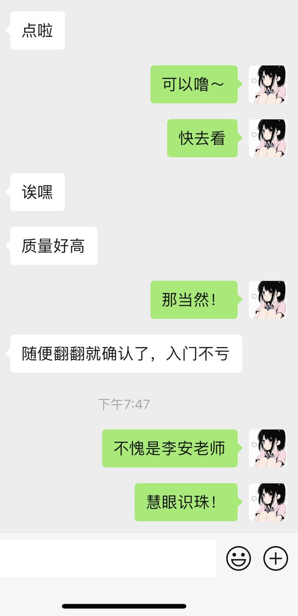 近期入🚪反馈☺️ https://t.co/S6Q9GjltyI