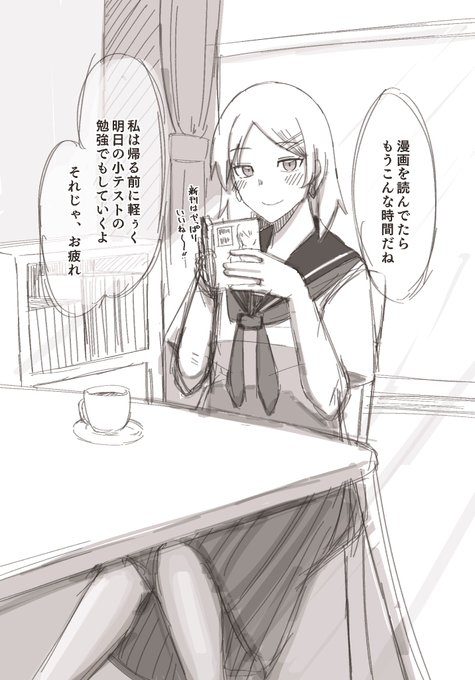 オリキャラのフジワラ先輩 部室でじっとりオナニー

背景練習も兼ねて。 