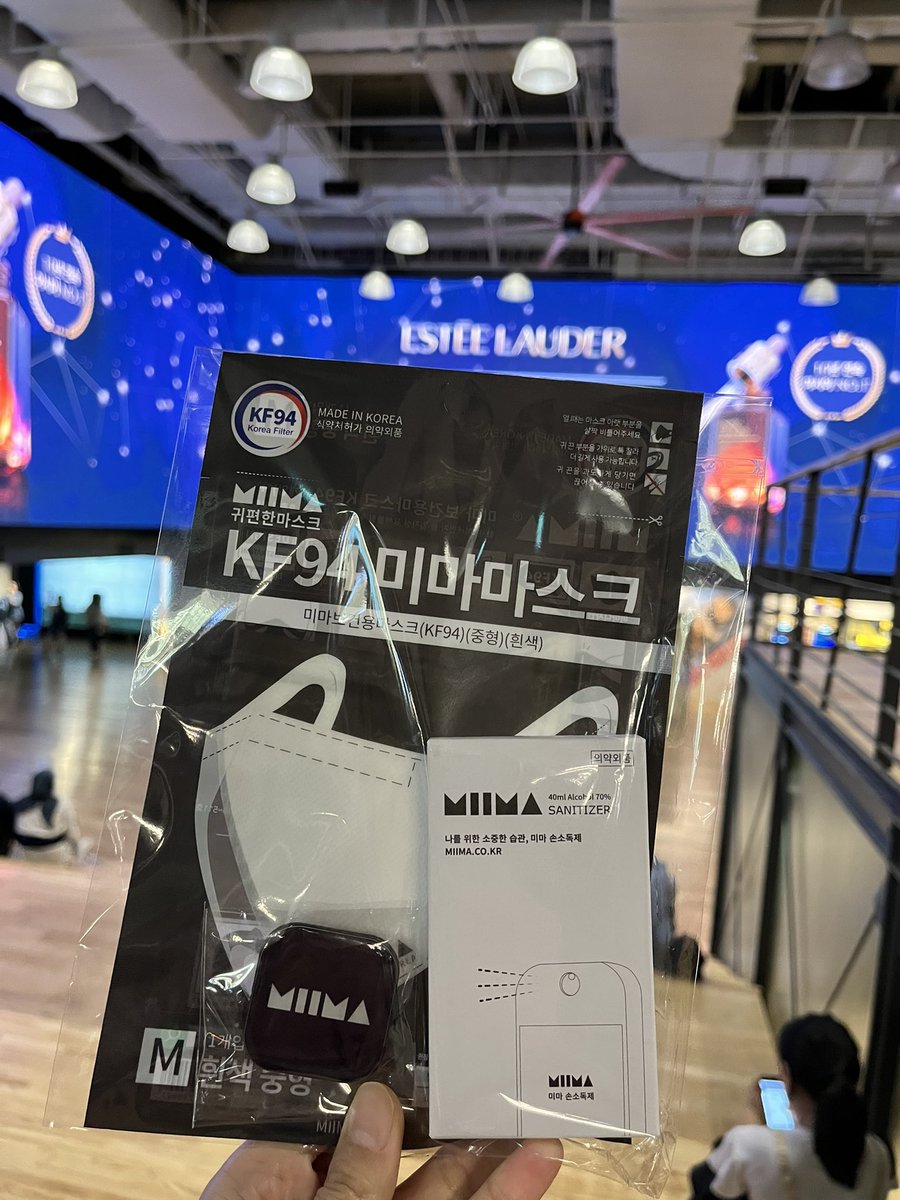 seonhopoom's tweet photo. ขอบคุณ Miima แค่เดินไปถามว่าซื้อหน้ากากที่ไหนได้บ้าง และบอกว่าเป็นแฟนคลับคิมซอนโฮ เค้าก็ให้ของที่ระลึกมา 2 เซท และจะให้ตั๋ว stage greeting รอบ miima อีก น่ารักที่สุด น่ารักเหมือนพิ และน่ารักเหมือน shhd 🥰💙 #miima #คิมซอนโฮ #KimSeonHo https://t.co/ymr8mNI3KE