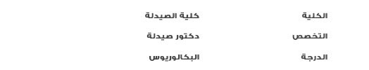 غــِ tweet media