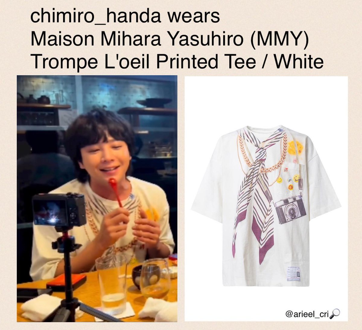 MIHARA YASUHIRO TROMP l’OEIL PRINTED TEE