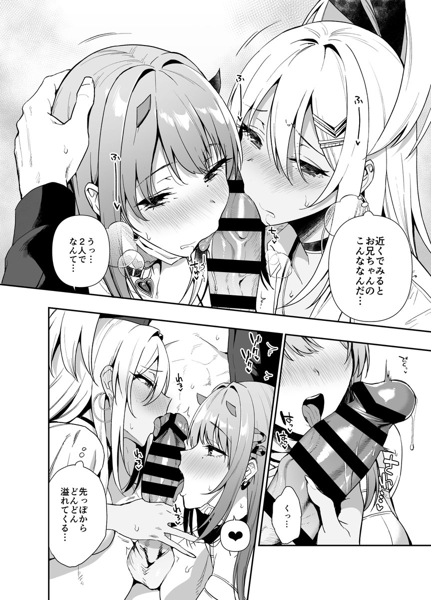 C102新刊告知です✨
NIKKE本になります!
日曜東 ラ-37aで頒布予定です
よろしくお願いします! 