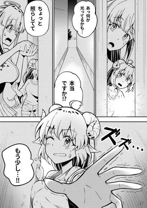 (2/2) 
