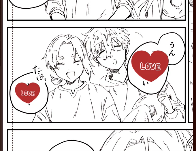 新刊wip ご機嫌なngroちゃん💓 