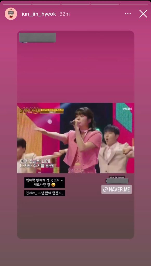 yeokcafe's tweet photo. 230804 IG story with hwání https://t.co/JcsSckR49A