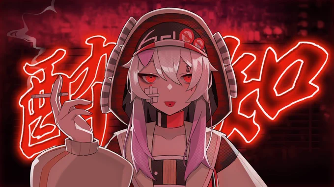 【アレンジカバー】酔いどれ知らず【鏡音リン】   イラストを担当させていただきました。 何卒よろしくお願いします。  #ボカロ #イラスト #ボカコレ2023夏