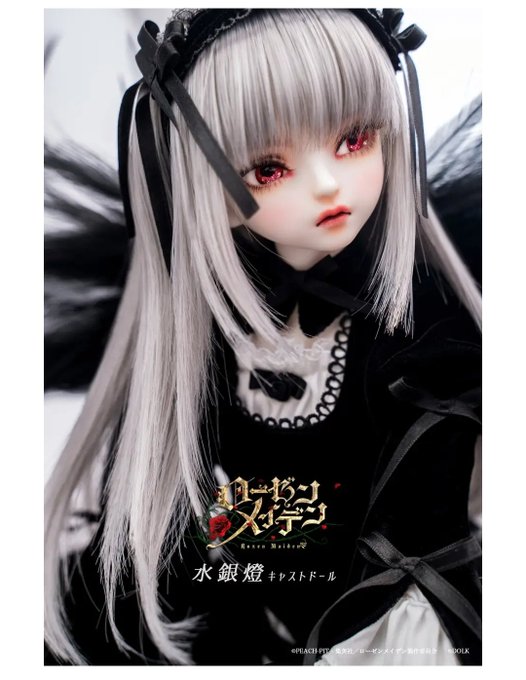 実写版ローゼンメイデンのポスターって言われても信じちゃう 