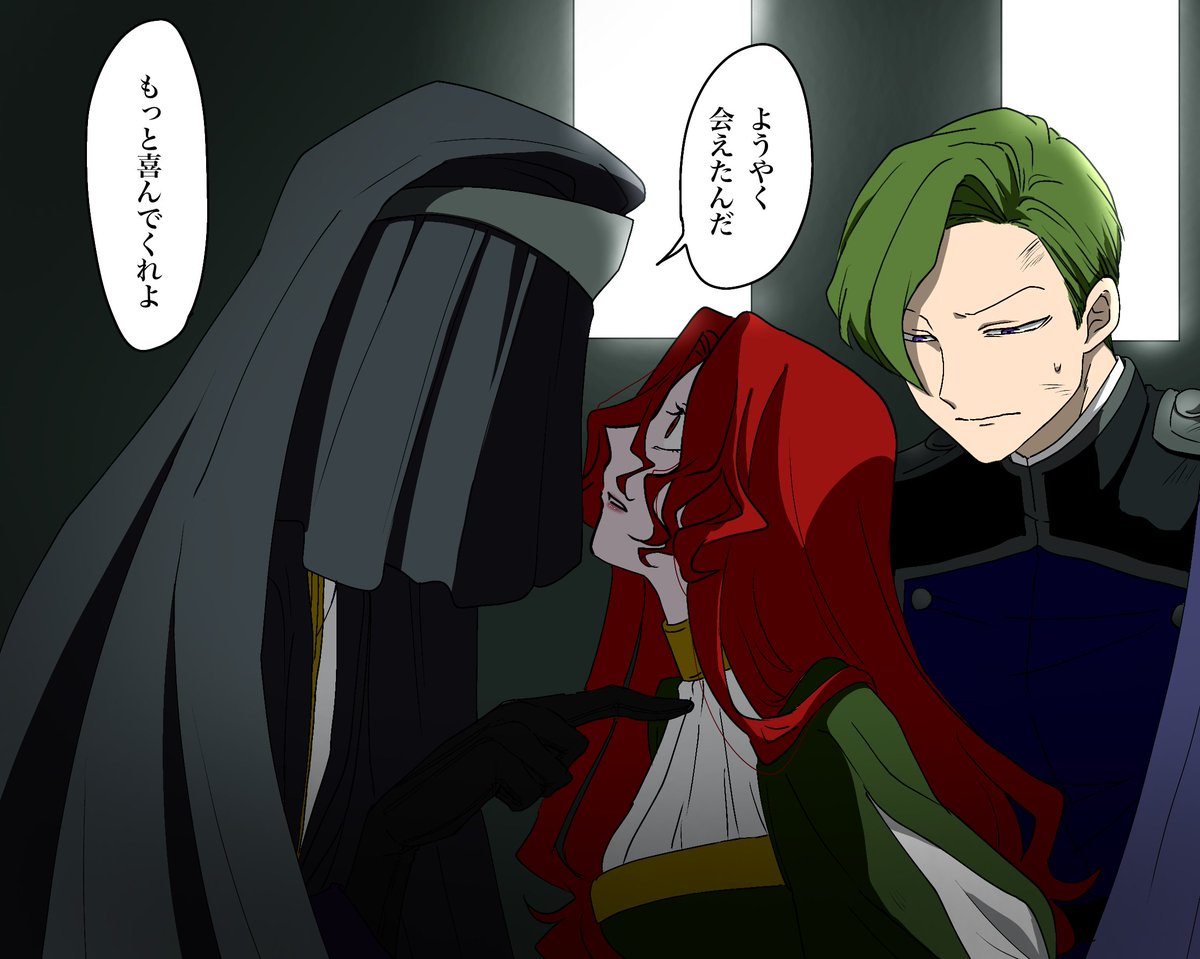 バジーリオとヴァージニア  #吸血乙女ヴァージニア