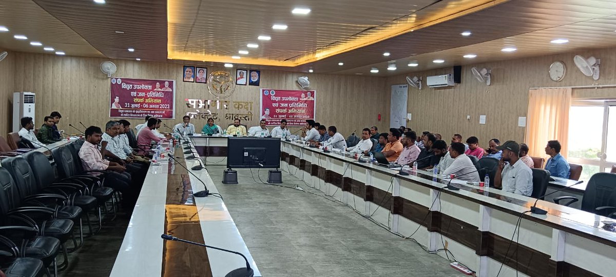 EdcBalrampur's tweet photo. मा0 ऊर्जा मंत्री द्वारा दिये गए निर्देश के अनुपालन में विद्युत जन सम्पर्क अभियान के तहत विद्युत व्यवस्था के सुदृढ़ीकरण एवं जन समस्याओं के त्वरित निस्तारण हेतु मा0 जनप्रतिनिधियों के मार्गदर्शन हेतु आज भिनगा कलेक्ट्रेट सभागार में बहुत ही सौहार्दपूर्ण वातावरण में बैठक की गई। https://t.co/GQNQaATSmf