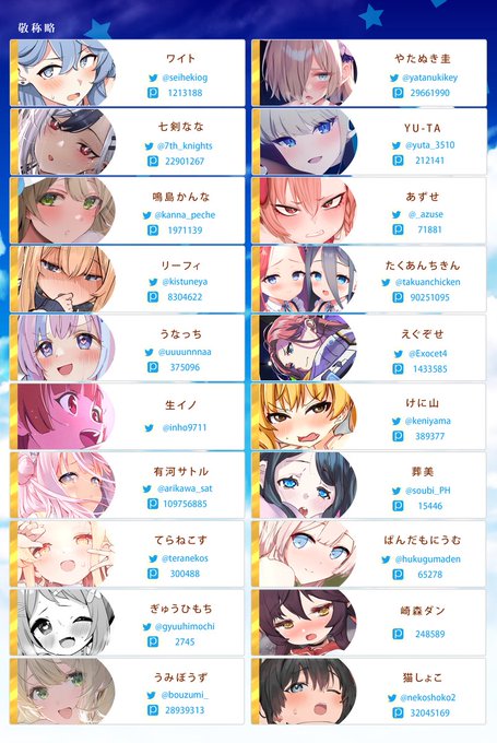 「C102」のTwitter画像/イラスト(新着)｜4ページ目)