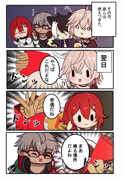 後日談 #4週連続告知 #みやびじゅつ #アランの画廊 #りつあーと #シ絵ン