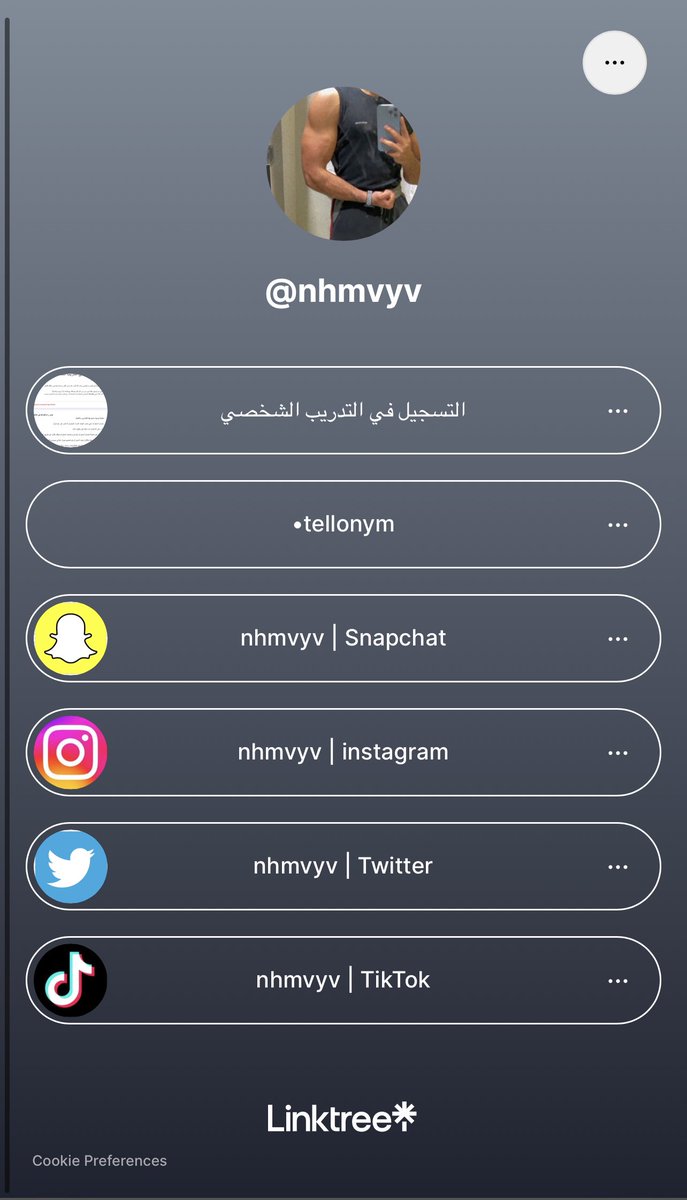كوتش عمر |مدرب شخصي🏋🏻 tweet media