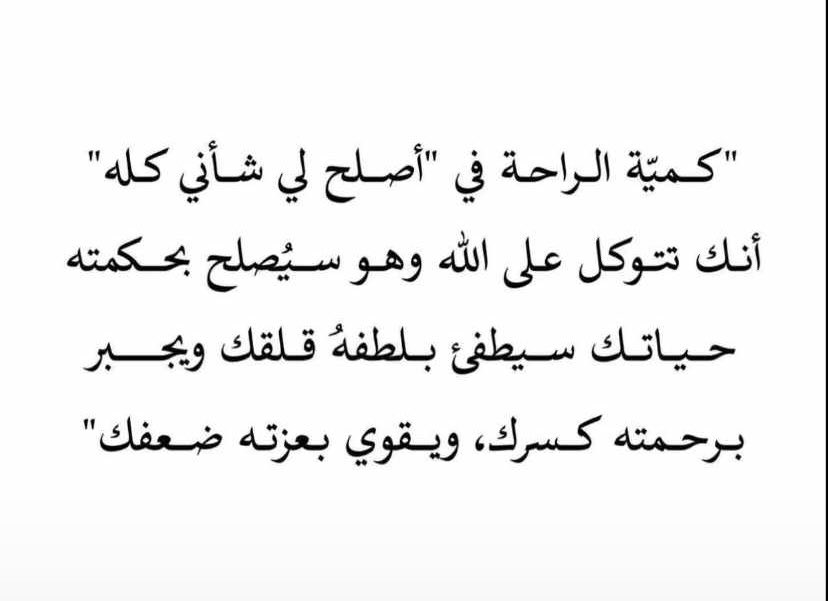 انثى مخمليه (@alfarseh2010) on Twitter photo 