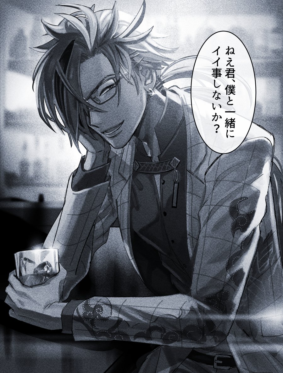 (BAR蜘蛛の巣)(この後ランタン爆発からの花火)(先生にめっちゃ叱られる)  #bv_illust