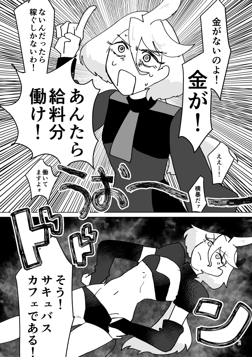 R-18部分はグエスレって感じですが成立はしていない感じです よろしくお願いいたします CP気になさらない方だけ買ってください……よろしくお願いいたします……ごめんに…… 