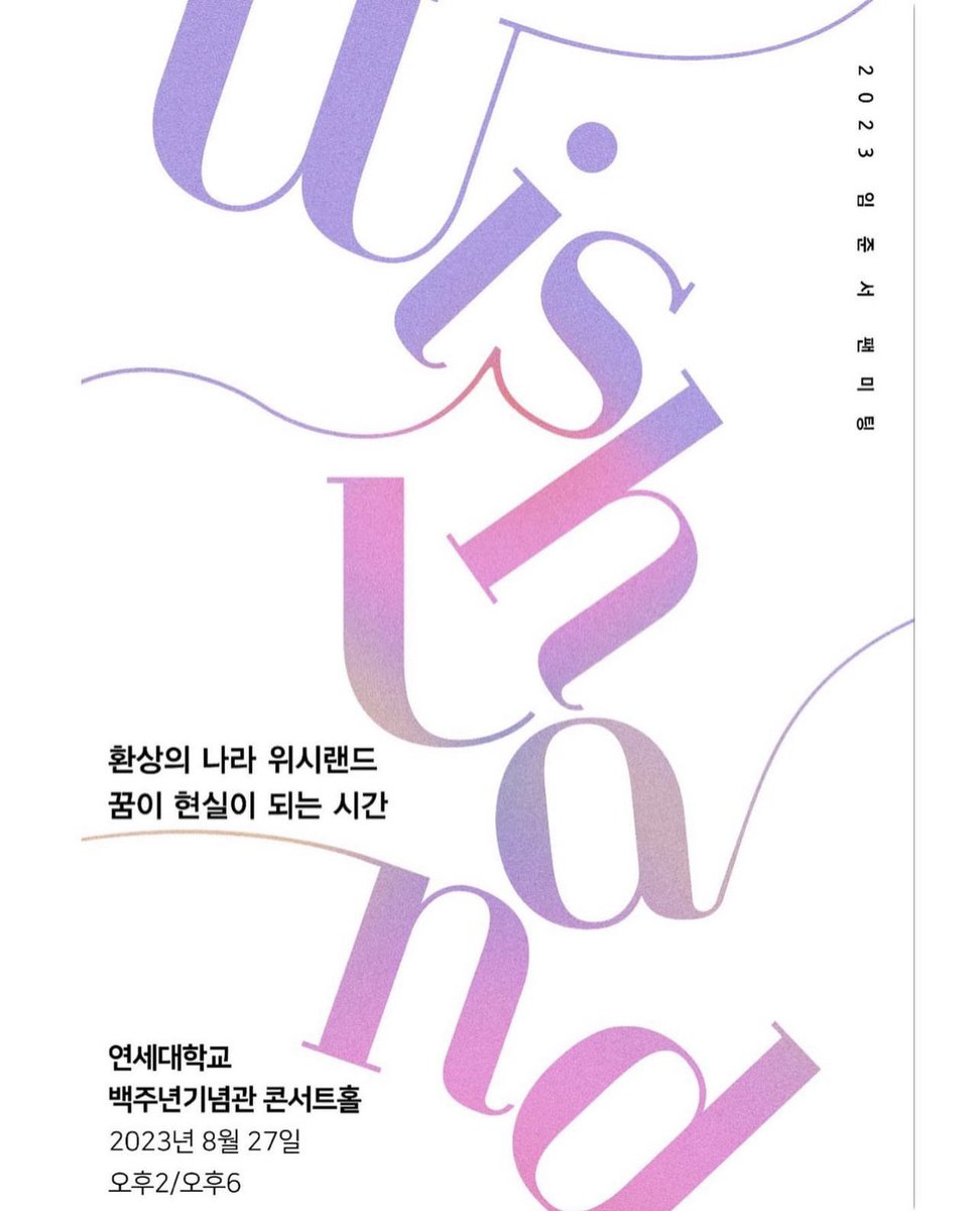 vdmo0ln's tweet photo. 드디어 준서가 팬미팅을 하게 됬네요..!!ㅠㅠㅠ
너무 좋다ㅠㅠㅠㅠㅠ 임뽀단 여러분 많이 많이 축하하구요!! 너무 기대가 됩니당ㅎㅎㅎ 게스트로 우리다을오빠 올까요..? https://t.co/Z81OLYWTtH