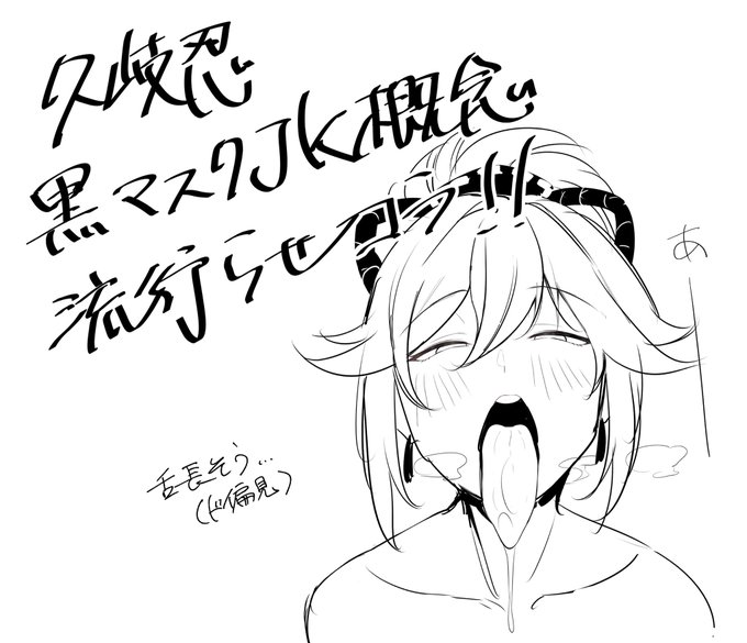 こちらは締切目前の徹夜原稿作業の末、午前7時に「マトモな文章のあとがきとか考えられっか!」つって5分で書いた筆者の魂のあとがきです。 