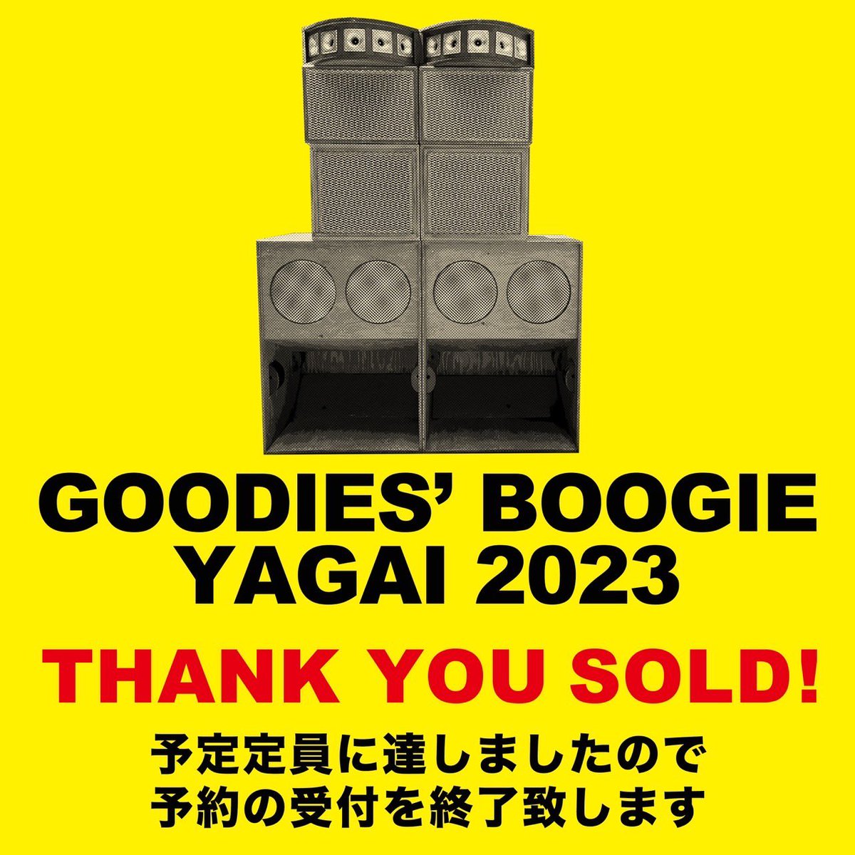 jasper_jn's tweet photo. Goodies'boogie yagai 2023 予約いっぱいになりました。ありがとうございます😊 https://t.co/arwozstUOD