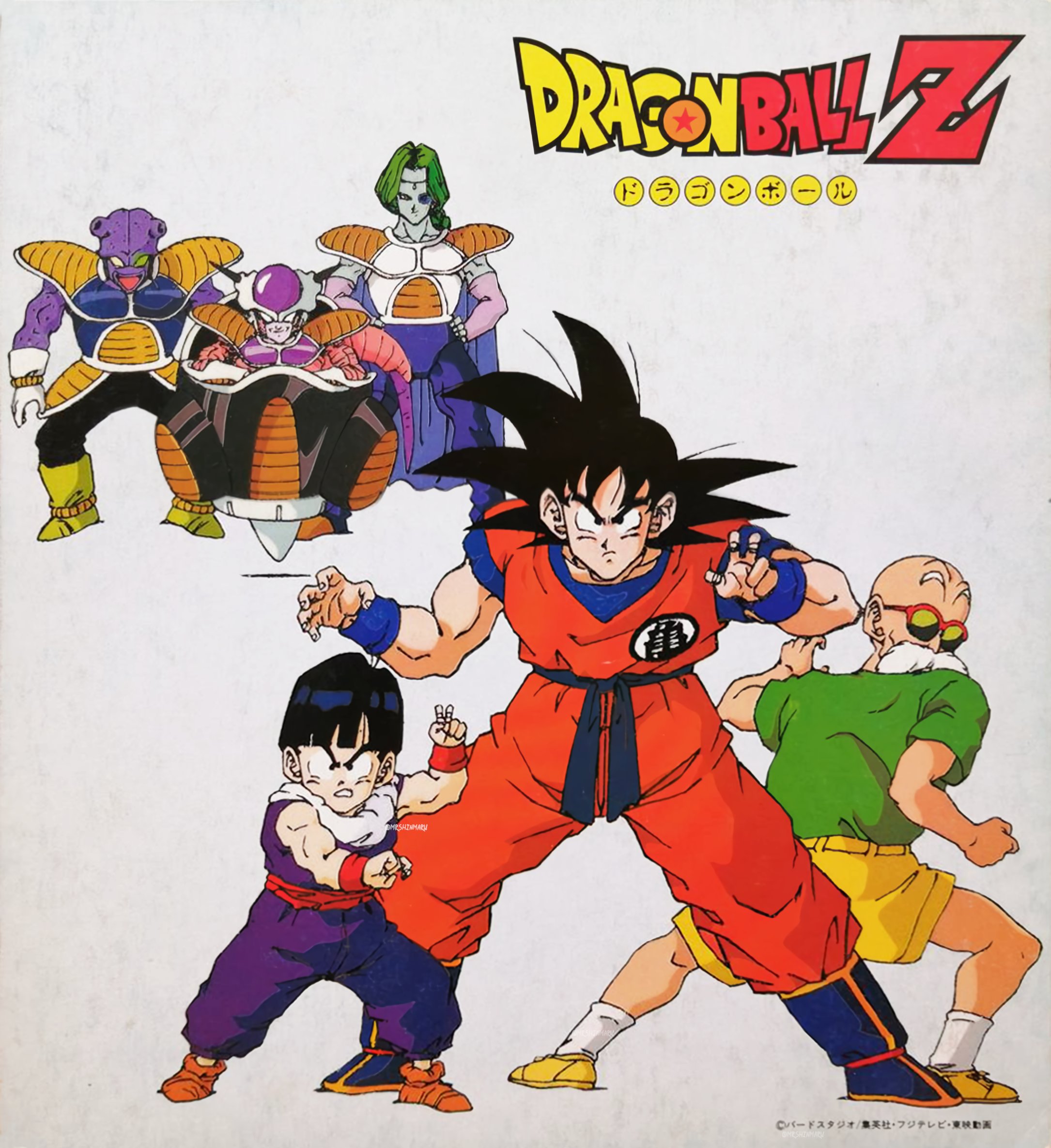 goku and Freeza battle Dragonball Z - Akshay Jadhav - Drawings &  Illustration, People & Figures, Animation, Anime, & Comics, Anime - ArtPal
