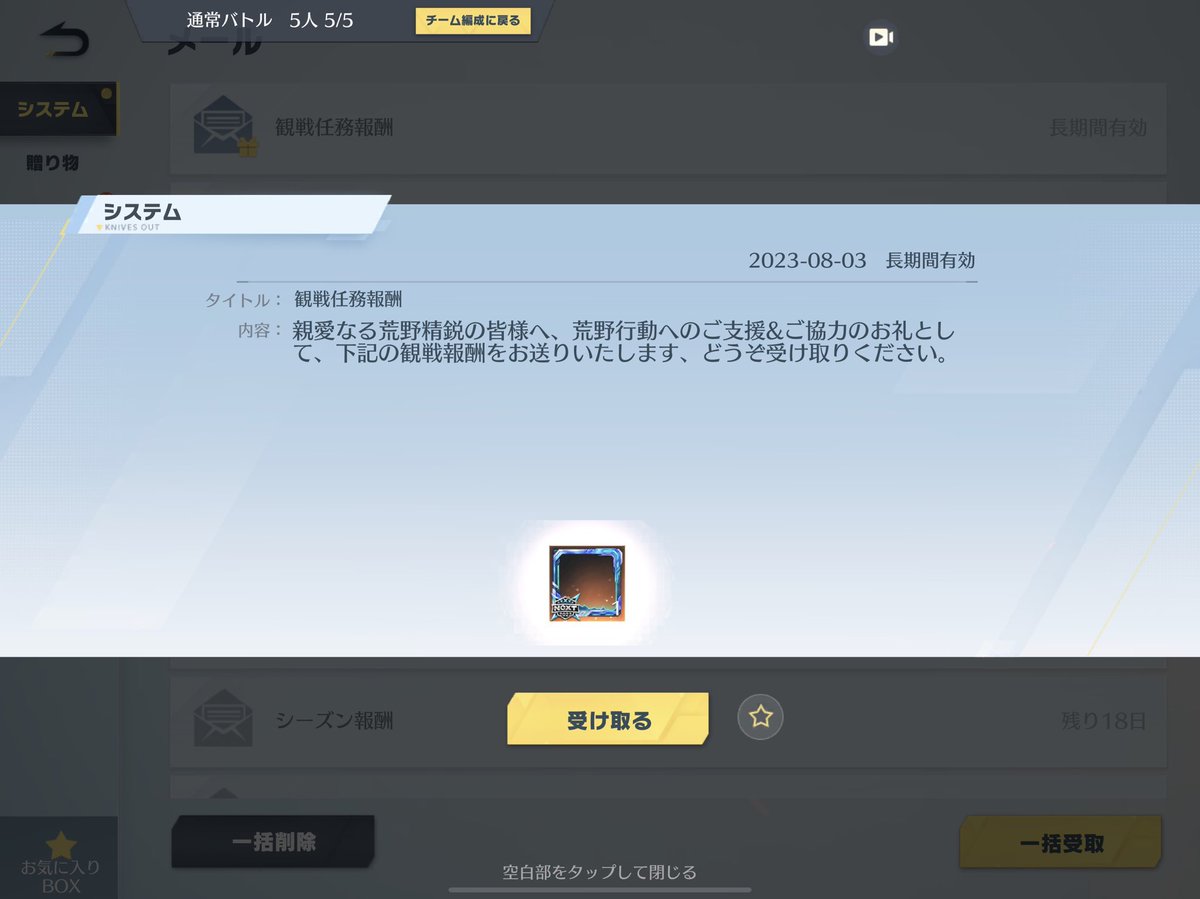 VTGG_ryu's tweet photo. ありがとうございます😊

#linlin実績 https://t.co/fnkn8yXgeV
