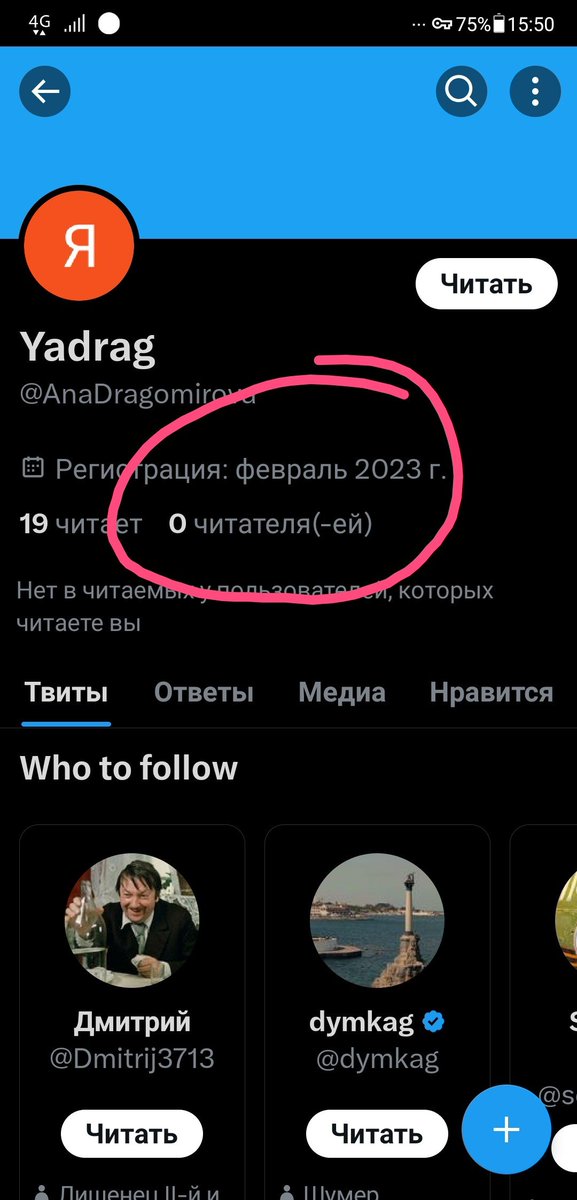 LZaikov's tweet photo. @AnaDragomirova @meduzaproject И у медузы есть своя ботоферма!🤣
Или они работают в кооперации с дойче велле, голосом америки, радио свобода?🤣🤣🤣 https://t.co/4RwfODR6xa