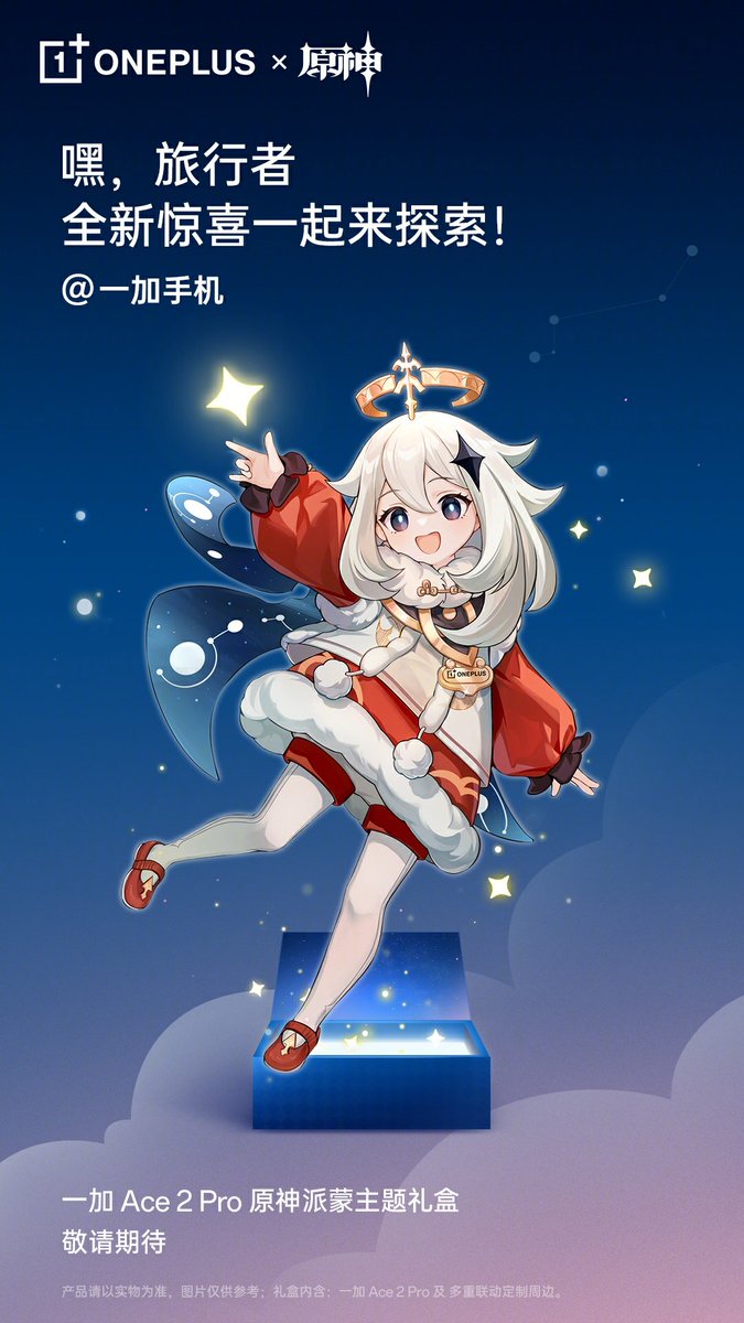 Genshin Update tweet media