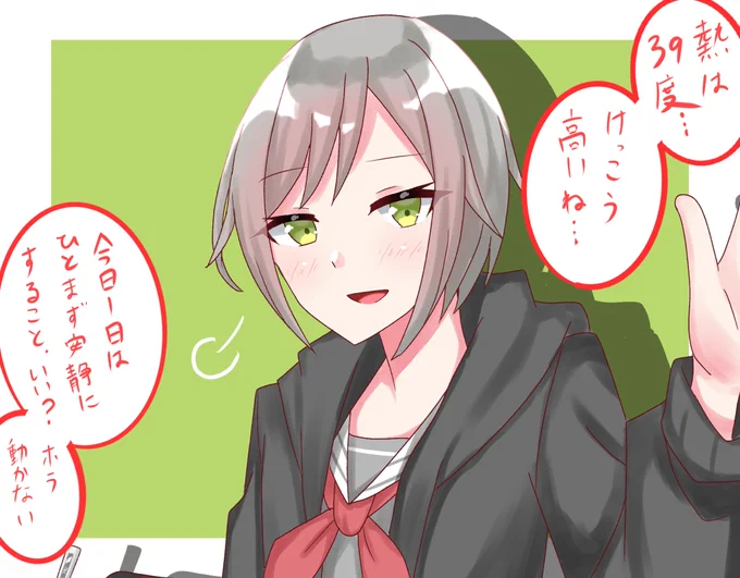 これまでに描いたしぃちゃんです 赤面率がすごいね🍜