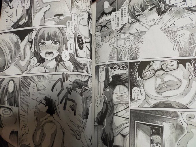 ペンギンクラブ感想文 まるキ堂先生。キモい男にNTR調教を受ける女、しかしもう一人の肉奴隷が既に女の主人にNTRされていて裏切られ目の前で堂々とNTRの様を見せつけられる。なんだかわからないかもだがとにかく激しいシーンまみれなので飛沫がかかるかもなのでレインコートを着て読んで欲しい 