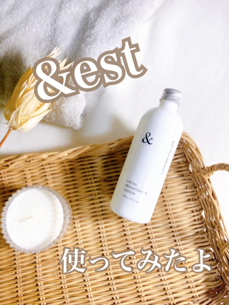 hidakaaki's tweet photo. しっとりした使い心地なのに、ベタつかない使用感だから、重ねづけしながらじっくりケアしてるよ。
#andest #アンドエスト #ブライトニングローション #化粧水 #医薬部外品 #monipla #andest_fan #monipla #andest_fan
#skincare https://t.co/VnJTPQ7Jor