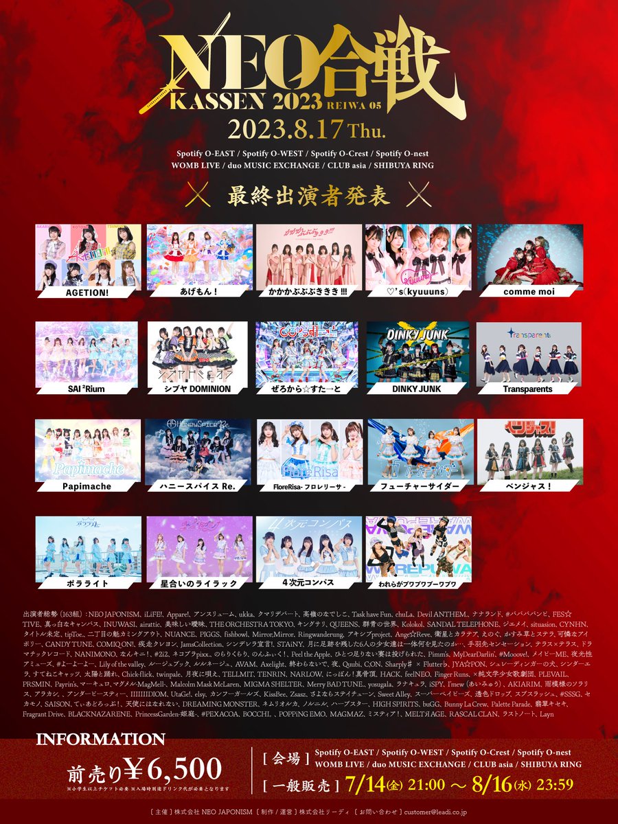 mercuro(マーキュロ),LIVE CD, 1stプレス※雪郎サイン入り 横浜F