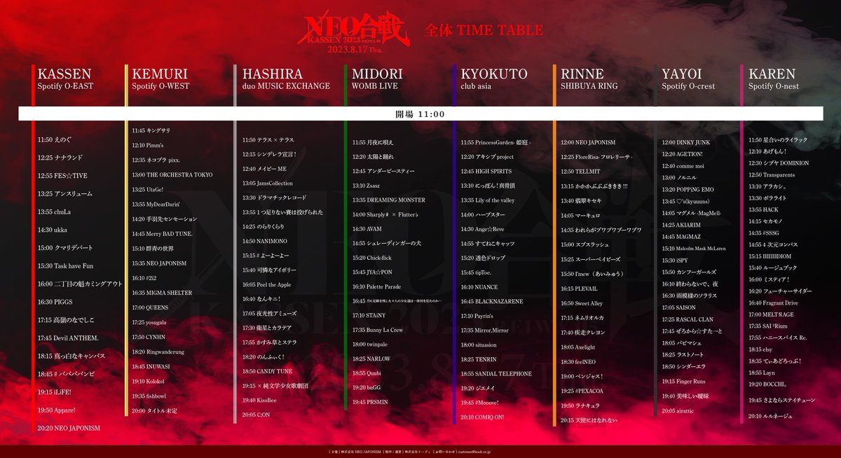 mercuro(マーキュロ),LIVE CD, 1stプレス※雪郎サイン入り mercuro