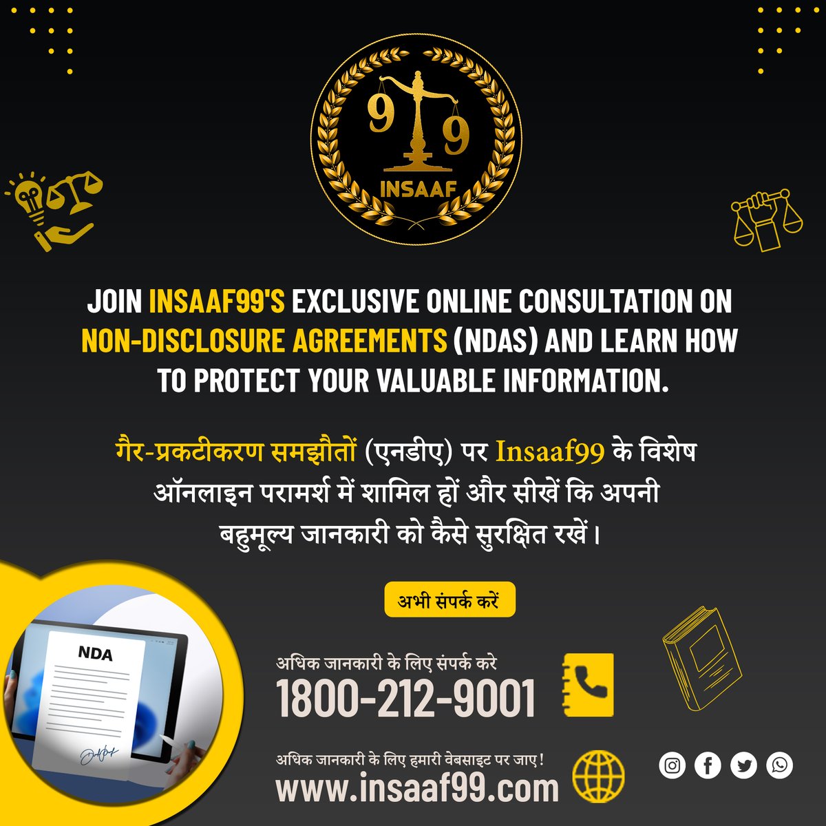 Join Insaaf99's Exclusive Online Consultation on Non-Disclosure Agreements (NDAS) and Learn How to Protect Your Valuable Information
insaaf99.com/specialization…
#NonDisclosureAgreements #NDAS #law #indianlawupdates #indianlawyers #Insaaf99 #indianlaws #lawyer #Advocate #VAKIL
