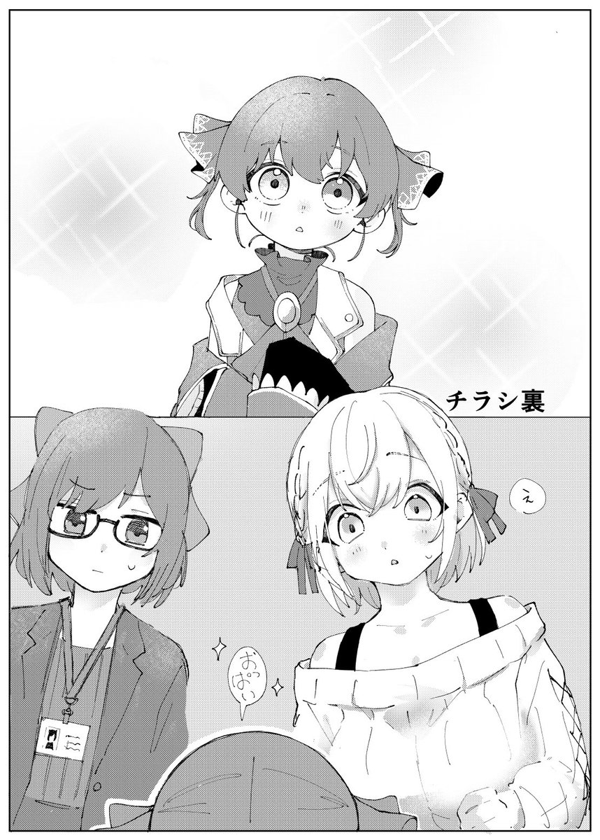 本文サンプルです(🍈さんのページにはもう少しあります!) 