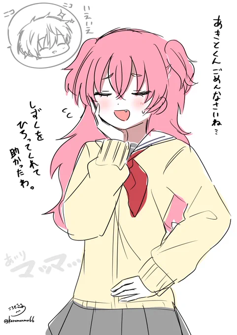 寝る前のプロセカラクガキ🍑  #prsk_FA #桃井愛莉
