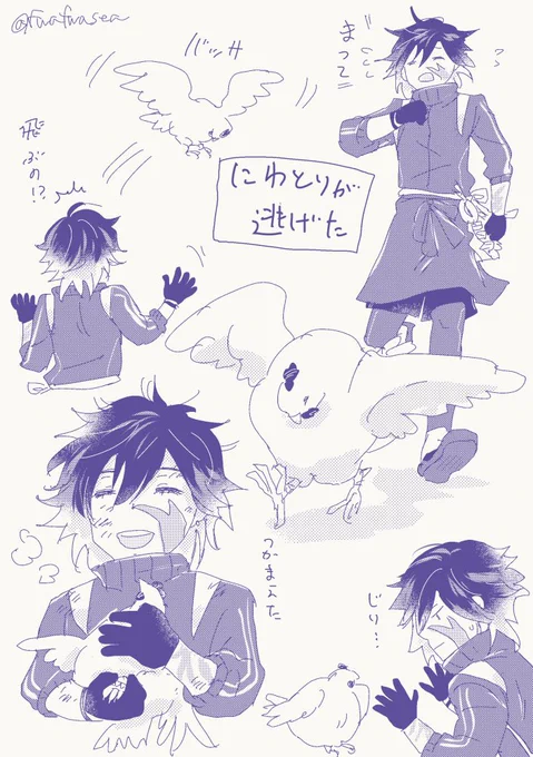 #一日一実休 まいにち新鮮な玉子をもらっています。 