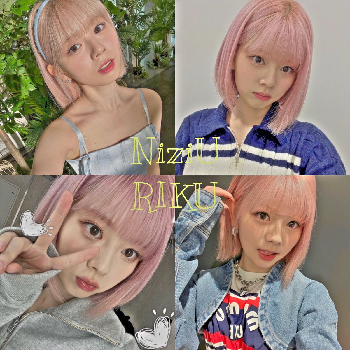 🌈new tag🌈

🌈RIKU
🌈05line
🌈WithUさんと繋がりたい
🌈フォロバ100%
🌈愛知公演参戦予定👊

🌈RT or ♡ お願いします✨

 #NiziU好きな人と繋がりたい 
 #WithU #リクペン  #リク推し 
 #05line  #受験生WithU