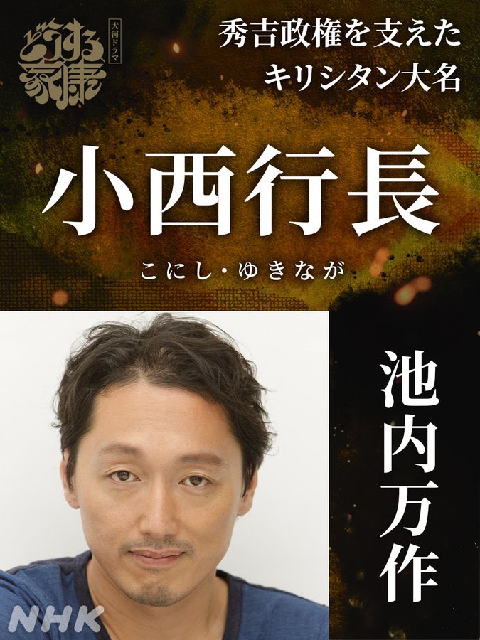 zibumitunari's tweet photo. 今年の西軍、勝ちました！

ありがとうございました！！！！！！！！！！！！！

 #どうする家康 https://t.co/FvFaysBdE8